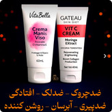 پک کرم بیوممتیک گاتیو و کرم ویتامین E حجم ۴۰ میلی لیتر